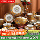 藝汐 景德鎮(zhèn)奢華黃金琺瑯彩骨瓷餐具整套碗碟碗盤家用 宮廷風(fēng)高檔送禮 景德鎮(zhèn)琺瑯彩丨皮箱裝丨 80件套