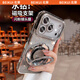 北葵適用蘋果17promax手機(jī)殼新款閃粉水鉆磁吸支架iPhone17保護(hù)套鏡頭全包16外殼全包防摔15輕奢高級感 【太空銀】磁吸隱形支架 iPhone17promax