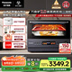 松下（Panasonic）【國(guó)家補(bǔ)貼】上烤下蒸萬(wàn)食爐2.0變頻微波爐烤箱空氣炸蒸箱28L大容量微蒸烤炸燉一體機(jī)NN-DS59QM
