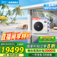 美的（Midea）中央空調一拖四一拖五星光多聯(lián)機家用新一級能效全直流變頻空調智能清潔MDS-120W-D02-XG(GNX4-1) 5匹 一級能效 一拖四 110㎡內包安裝