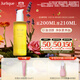 茱莉蔻（Jurlique）柔嫩保濕潔顏油200ML 卸妝油深層清潔溫和潤養護膚品   