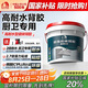 雨虹防水高耐水瓷磚膠背涂膠 ?；u瓷磚背膠 瓷磚背膠 5kg