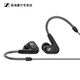 森海塞爾 IE300 動(dòng)圈入耳式有線(xiàn)高保真HiFi音樂(lè )耳機 IE300 入耳式耳機