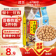 十月稻田 黃豆 2斤 打豆漿 可發(fā)豆芽 東北大豆 五谷雜糧  早餐 大米伴侶
