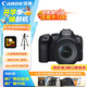 佳能（Canon）佳能r6二代 全畫幅微單數碼相機 R62 24-105變焦鏡頭 攝影攝像 高清直播 旅行拍照 拍攝必備套裝