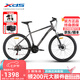 喜德盛（xds）山地自行車(chē)黑客380禧瑪諾后撥21速26輪碟剎入門(mén)學(xué)生車(chē) 灰/黑17寸（165-180cm）