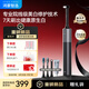 華為智選鴻蒙智選 Lebooo智能電動牙刷 美白修護(hù)掃振智能牙刷 情侶款送男女友七夕情人節(jié)禮物 5Pro墨黑