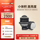Aozoom澳茲姆全新一代麒麟S雙光透鏡led大燈改裝升級led大燈遠近一體 5500K麒麟S