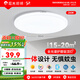 陽(yáng)光照明 led吸頂燈 臥室書房護(hù)眼燈具 過(guò)道走廊陽(yáng)臺(tái)燈 三防一體快裝 24w丨正白光丨全光譜丨國(guó)家補(bǔ)貼