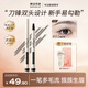 舞動(dòng)奇跡多叉水眉筆 持久防水防汗不脫色眉筆野生眉初學(xué)者根根分明2025新 01柔紗灰