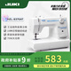 JUKI重機(jī)8370家用縫紉機(jī)19種花樣鎖邊自動(dòng)穿線70W大功率吃厚