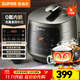 蘇泊爾（SUPOR） 電壓力鍋2-4人 電高壓鍋家用3L迷你球釜0氟內膽電飯鍋 智能小玲瓏煲電飯煲 雙內膽電壓力鍋 3L