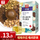 蘇根 胖大海甘草羅漢果茶4g*30 養生茶包清潤菊花金銀花茶肺咽喉伴侶