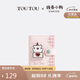 toutou生2025新款三麗鷗線(xiàn)條小狗錢(qián)包多卡位卡包教師節生日禮物送女友