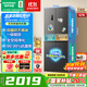 容聲【國家補貼】429升十字雙開(kāi)四開(kāi)門(mén)家用電冰箱雙循環(huán)一級能效雙變頻無(wú)霜節能省電薄大容量以舊換新 風(fēng)冷無(wú)霜雙循環(huán) BCD-429WD12FP