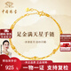 中國珠寶黃金滿(mǎn)天星手鏈女士雙層金珠轉運珠手串教師節禮物生日送女友老婆 足金滿(mǎn)天星手鏈+品牌禮盒 金重約2.1g