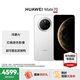 HUAWEI Mate 70 國(guó)家補(bǔ)貼500元【現(xiàn)貨當(dāng)天發(fā)】mate70鴻蒙AI 紅楓原色影像 華為鴻蒙智能手機(jī)新品 雪域白 12GB+256GB 官方標(biāo)配