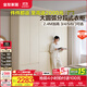 全友家居現代簡(jiǎn)約風(fēng)家具四門(mén)成品大衣柜臥室家用衣柜衣櫥收納儲物柜 米白|六門(mén)衣柜 圓弧邊+分段儲物+2.4m加高設計