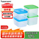 特百惠（Tupperware）保鮮盒4件套食品級(jí)冰箱儲(chǔ)物收納盒蔬果肉類(lèi)野餐盒800ml*2+700ml*2