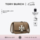 Tory Burch 湯麗柏琦【七夕禮物】 ELEANOR 小號翻蓋斜挎肩背包TB 155671 棕色 250 OS