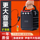 愛歌S15小蜜蜂擴(kuò)音器教師專用音響擺攤喇叭無線耳麥克風(fēng)喊話器老師上課教學(xué)戶外廣場舞藍(lán)牙收款音箱 升級(jí)版+無線耳麥+歌曲U盤