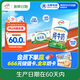 伊利【新鮮日期】純牛奶整箱 250ml*24盒 優(yōu)質(zhì)乳蛋白 禮盒裝 