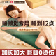 AILUKI日本熱水袋被窩專(zhuān)用暖宮充電式防爆暖手寶睡覺(jué)暖腳注水加熱暖肚子 墨綠【大號加長(cháng)款高級水晶絨】防爆充電夾
