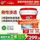 Davco德高k11凈彩通用型防水涂料漿料 廚房衛(wèi)生間陽臺室內(nèi)彩色剛性18KG