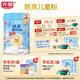 光明皓高兒童成長(zhǎng)奶粉高鈣骨骼發(fā)育3-15歲4段學(xué)生奶粉乳鐵蛋白700g