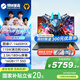 機械革命極光X潮玩版【國家補貼20%】16英寸游戲本電腦至高酷睿i7HX RTX5060/5070顯卡筆記本學(xué)生電競設計 i7-14HX/5060/16G/1T灰色