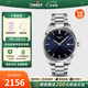 天梭（TISSOT）【官方授權店】瑞士手表 新款PR100系列防水石英腕表 藍盤(pán)鋼帶T150.410.11.041.00