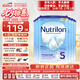 荷蘭牛欄（Nutrilon）諾優(yōu)能嬰幼兒配方奶粉乳糖配方原裝進(jìn)口 5段 6罐 （24-36個月）26.7-27.2