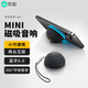 索愛（soaiy）SD-92磁吸無線音響防水迷你戶外便攜小型音箱浴室環(huán)繞音高音質吸手機支架家用mini桌面運動音箱