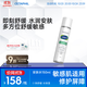 絲塔芙（Cetaphil）舒緩潤膚水150ml安膚水爽膚水化妝水保濕補水敏感肌護膚品