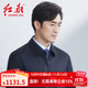 紅都男士夾克100%羊毛精紡面料加肥加大正裝上班領(lǐng)導風(fēng)男裝外套 藏藍色ET6478-1 L 175/104D加肥版