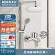 摩恩（MOEN）淋浴花灑套裝三功能增壓噴頭家用衛浴頂噴亮銀全套90108