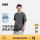 森馬（Semir）短袖T恤男吸濕速干運(yùn)動(dòng)上衣涼感防曬2025夏撞色拼接109325100126
