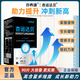 杏運(yùn)達(dá)貝  乳礦物鹽乳鈣成長素幸云達(dá)述倍北 （一瓶裝）