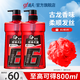 高夫gf男士洗發(fā)水露膏去屑止癢清爽控油蓬松香味持久留香護發(fā)水 控油去屑洗發(fā)水800ml