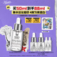 科顏氏（Kiehl's）安白瓶淡斑精華液50ml美白緊致禮盒生日禮物