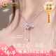 中國黃金（CHINA GOLD）天使之心項鏈女S銀吊墜輕奢小眾飾生日禮物送女友老婆教師節禮物[京速達]天使之心項鏈（粉）+品牌禮盒
