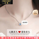 法蔻（farcoko）品牌跳動(dòng)的心項鏈女日韓鎖骨鏈時(shí)尚飾品七夕情人節生日禮物送女友 【當/次日達】跳動(dòng)的心(海藍)