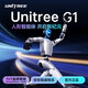 宇樹Unitree G1 EDU 具身智能機器人 人形機器人 AI化身 開啟智能體新紀(jì)元 支持二次開發(fā)