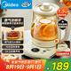 美的（Midea）養(yǎng)生壺 0膠水煮茶壺?zé)畨鼗ú鑹?0大功能12h恒溫11檔控溫保溫電熱水壺煮茶器1.5L YS15P304
