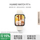 華為WATCH FIT 4 華為運動(dòng)智能手表超輕薄大屏潮流運動(dòng)藍牙通話(huà)輕薄NFC門(mén)禁交通支付睡眠監測fit4 悅動(dòng)白（腕圍130-210mm）