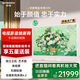 創(chuàng  )維壁紙電視100Q8E 100英寸 4K超高清 100吋超薄壁畫(huà)電視 mini led巨幕 藝術(shù)電視 q8e 以舊換新 98吋 100英寸