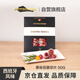 Almsenner西班牙火腿切片伊比利亞進(jìn)口生吃火腿橡果黑豬整腿切片 黑標(biāo)50g 