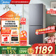 美的（Midea）186升兩門二門雙開門節(jié)能低音風(fēng)冷無霜迷你超薄小型家用租房電冰箱 BCD-186WMA榭湖銀