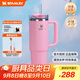 STANLEY巨無(wú)霸吸管杯水杯保溫杯不銹鋼杯子大容量辦公車(chē)載887ML-閃耀粉