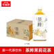 今麥郎茶粹茉莉花茶1L*8瓶果味茶飲料家庭聚會(huì )低糖整箱裝量販裝解渴飲品